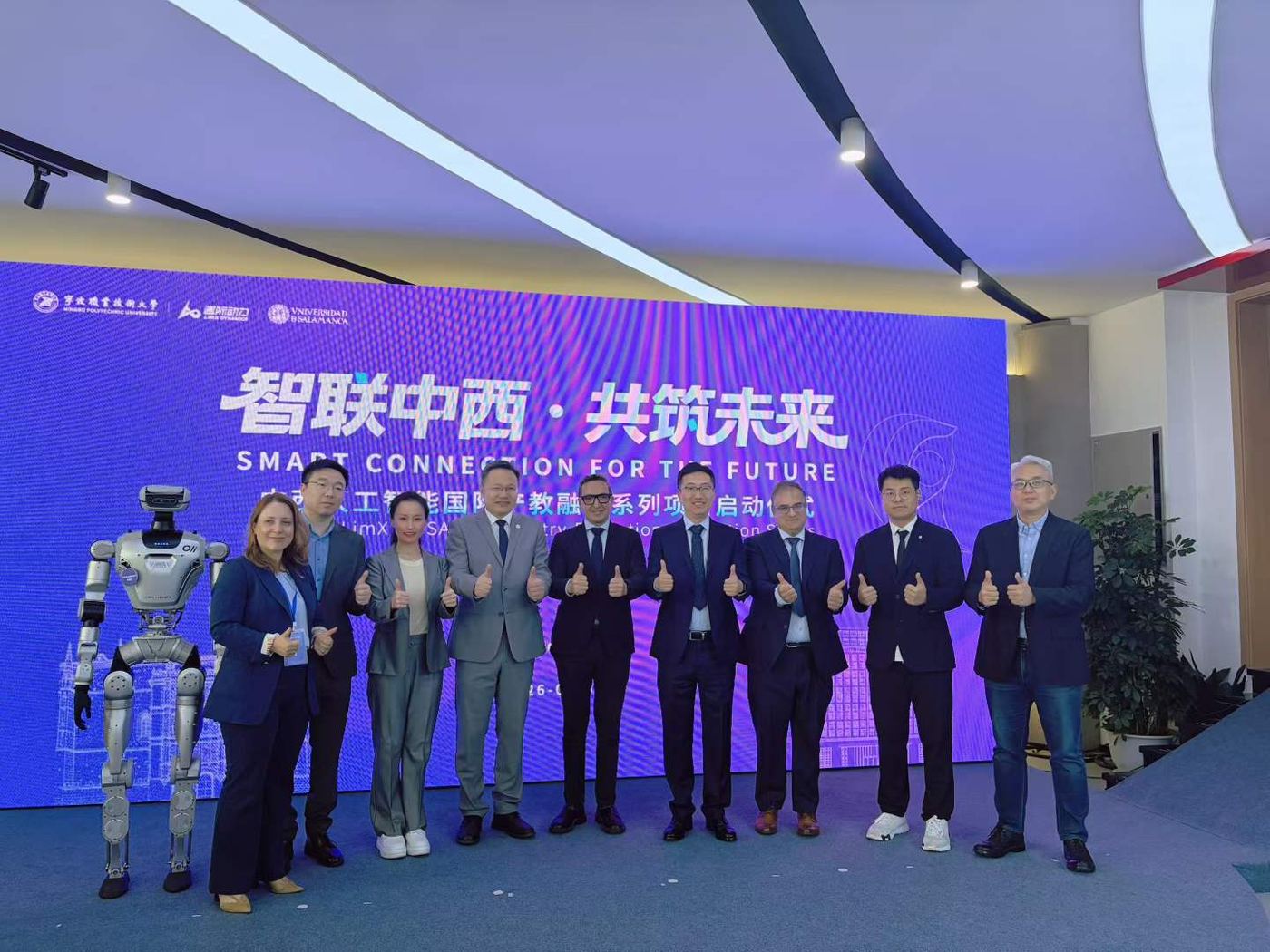 Launch of a joint study-visit programme between a Spanish university and Chinese schools