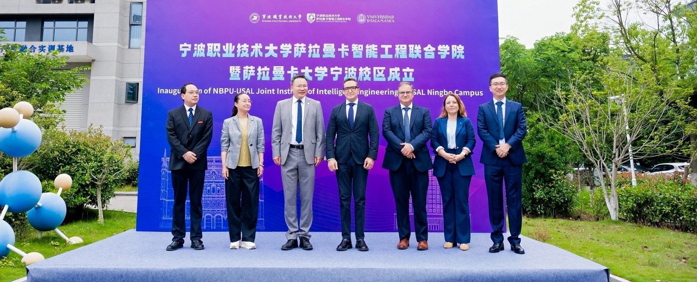 Inauguration of the NBPU–USAL Joint Institute of Intelligent Engineering